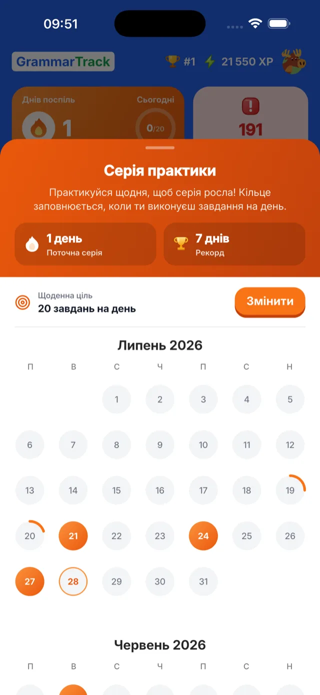 Streaks & calendar